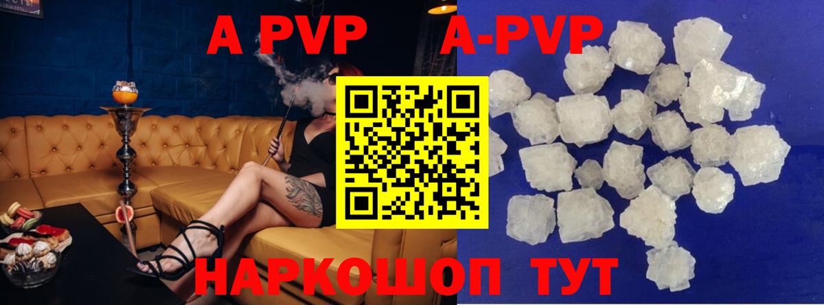 Альфа ПВП мука  Вход с VPN  Ульяновск  А ПВП мука 