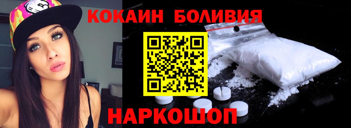 Кокаин 99% Ульяновск