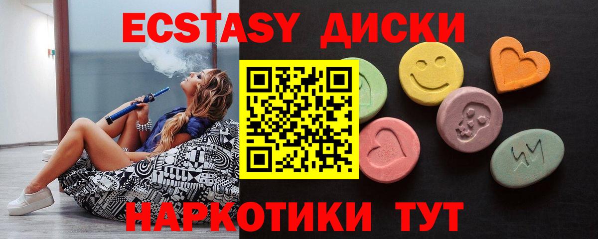 Ecstasy Philipp Plein Ульяновск