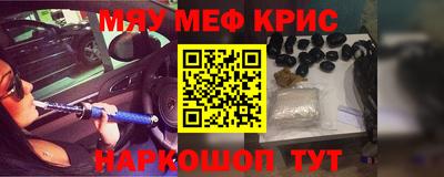 наркотики Новокубанск