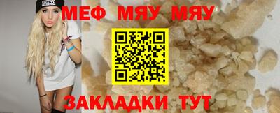 кокаин перу Обнинск
