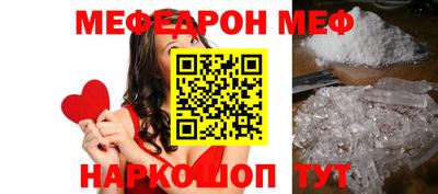 скорость Новозыбков