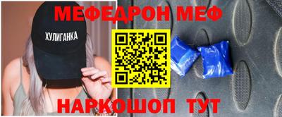 кокаин перу Обнинск