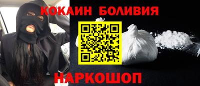 скорость Новозыбков