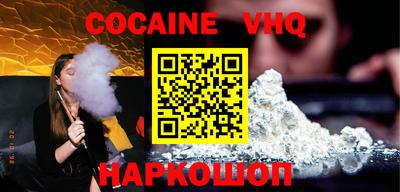 кокаин перу Обнинск