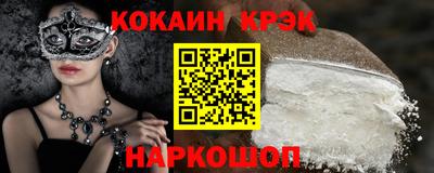 кокаин перу Обнинск