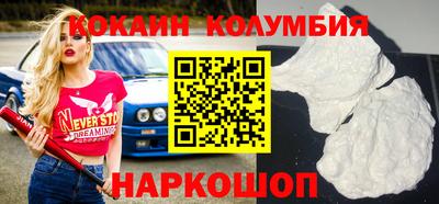 наркотики Новокубанск