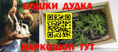 кокаин перу Обнинск