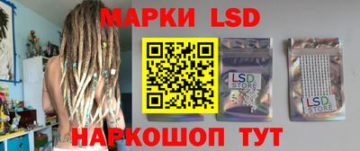 наркотики Новокубанск