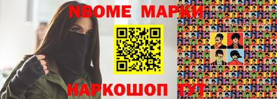 кокаин перу Обнинск