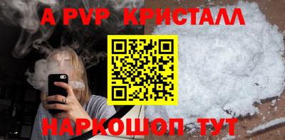 наркотики Новокубанск
