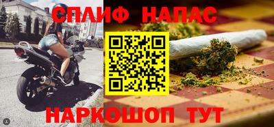 наркотики Новокубанск