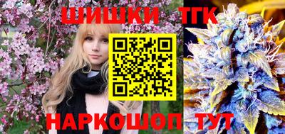 наркотики Новокубанск