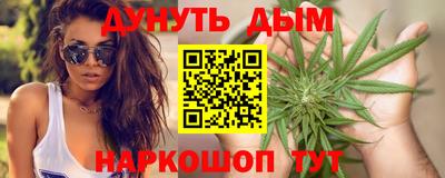 кокаин перу Обнинск