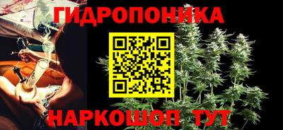 наркотики Новокубанск