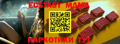 ALPHA-PVP Новодвинск