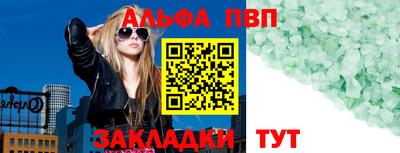 наркотики Новокубанск