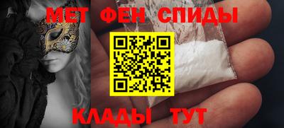 ALPHA-PVP Новодвинск