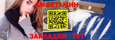 скорость Новозыбков