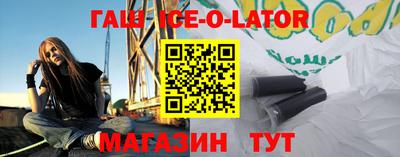 ALPHA-PVP Новодвинск