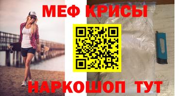 ALPHA-PVP Новодвинск