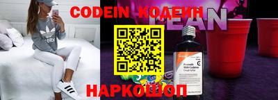 ALPHA-PVP Новодвинск