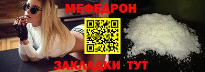 mdpv Обь