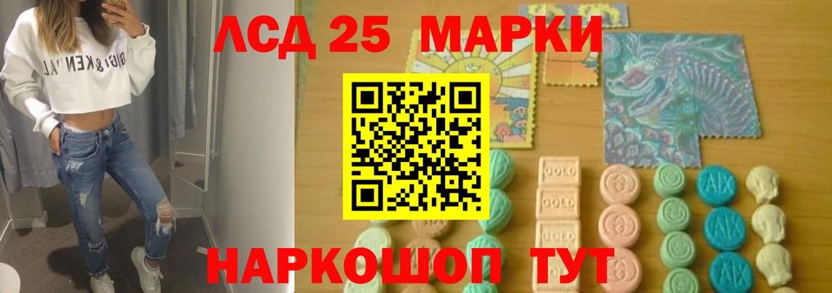 Лсд 25 экстази  Вход с VPN  LSD-25 экстази ecstasy  Ульяновск  LSD-25 экстази ecstasy 