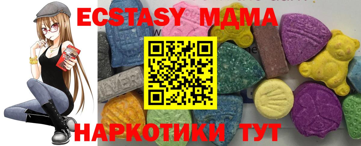 MDMA VHQ Ульяновск