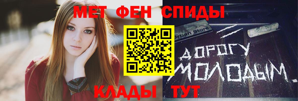 Первитин Декстрометамфетамин 99.9%  Вход с VPN  Ульяновск 