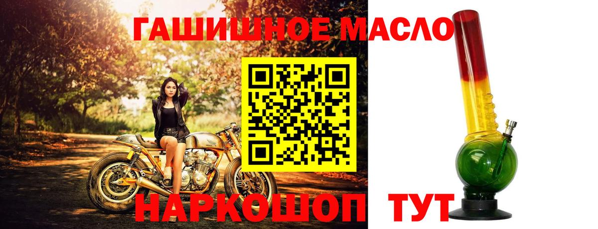 Ульяновск  ТГК Wax  Вход с VPN 