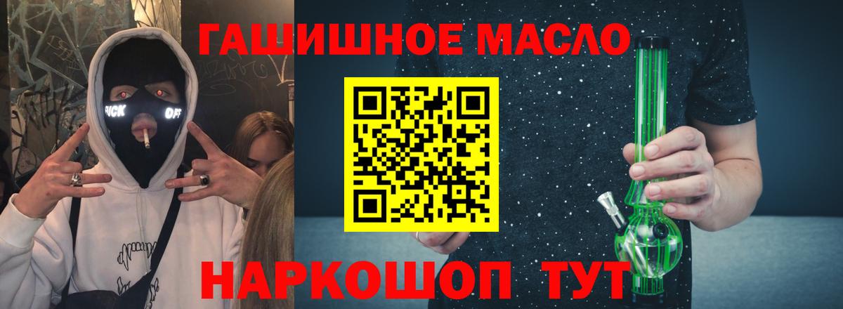 Дистиллят ТГК жижа Ульяновск