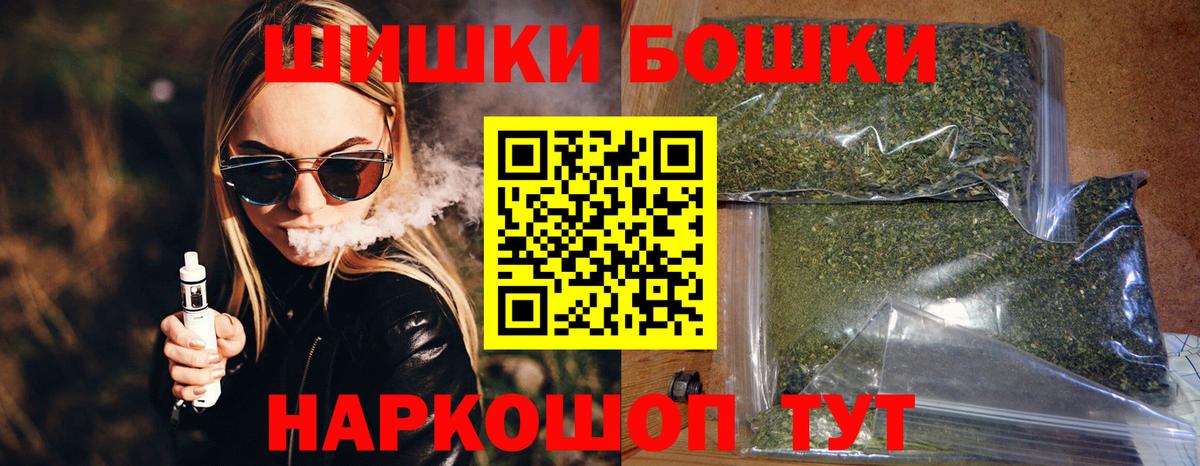 Ульяновск  Каннабис тримм  Шишки марихуана ГИДРОПОН  Конопля Ganja  Канабис марихуана  Вход с VPN 