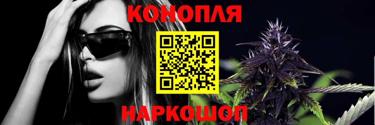 МАРИХУАНА тримм Ульяновск